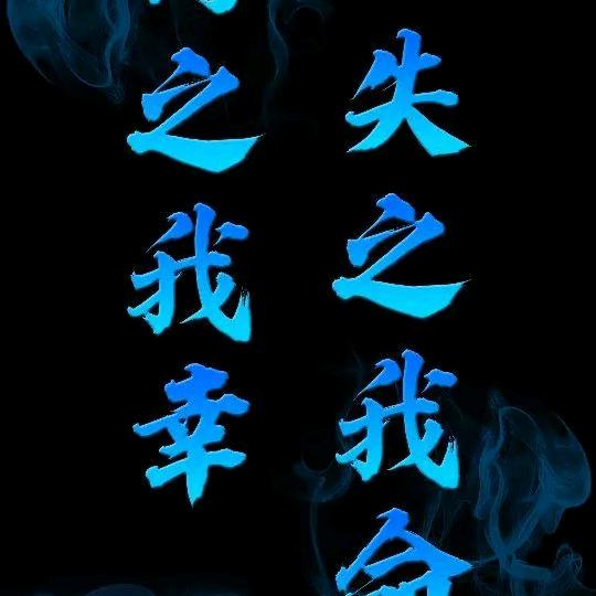 别总是心疼别人问问自己有人心疼吗