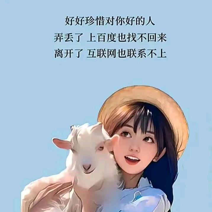 随缘（迈巴特洗碗机洗菜机）
