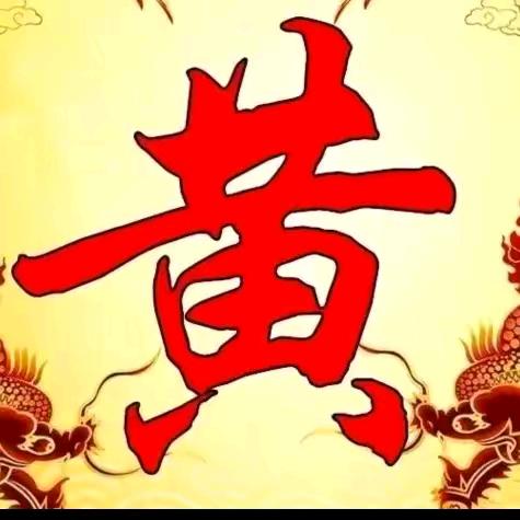 知足常乐☺️19871207519