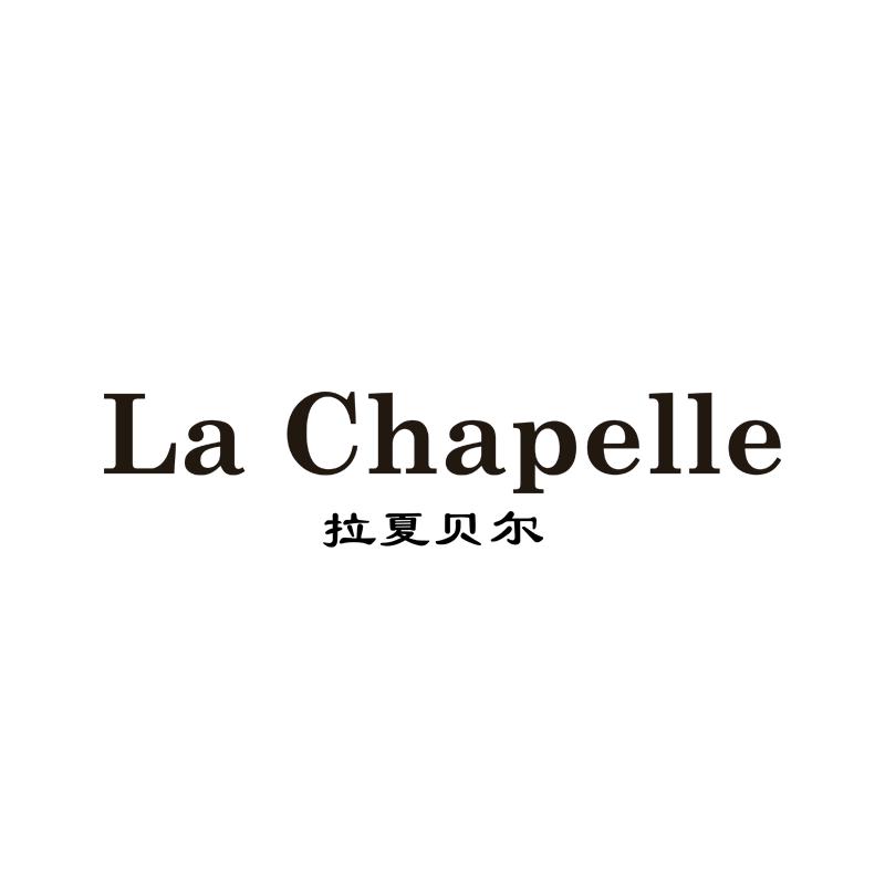 La Chapelle拉夏贝尔光专卖店