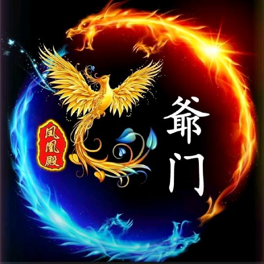 随梦而飞5⃣8⃣🇨🇳封号中