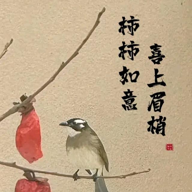 夏天暖风