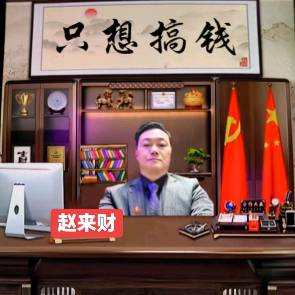 走正能量