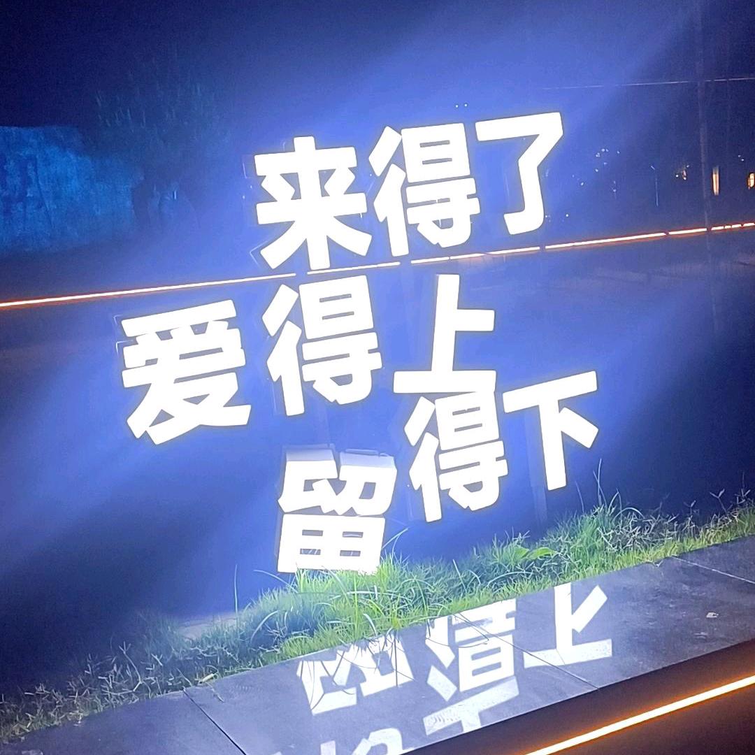 绵糖《衣食住行》