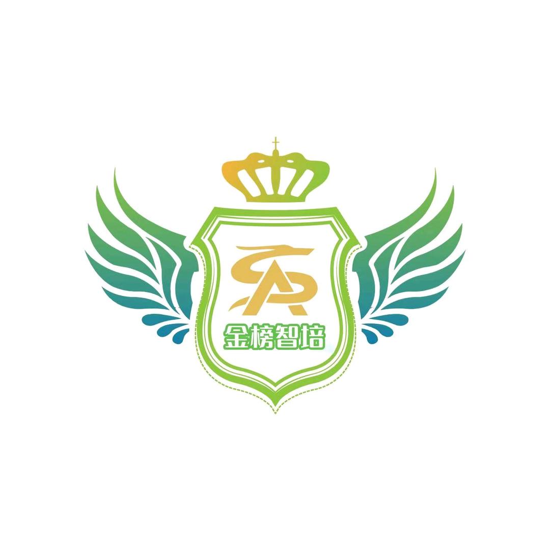 金榜智培