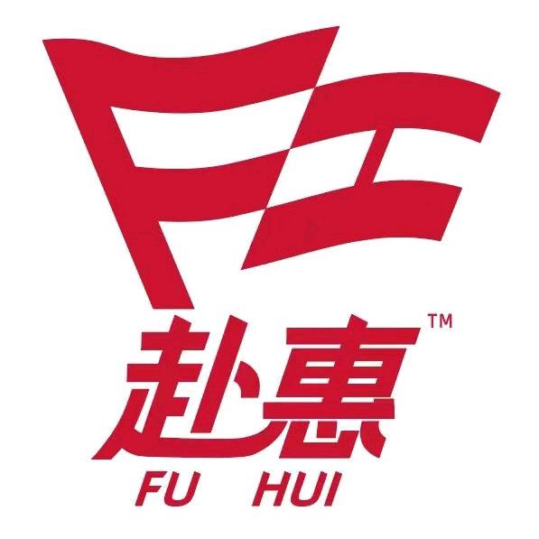 权恒臻选
