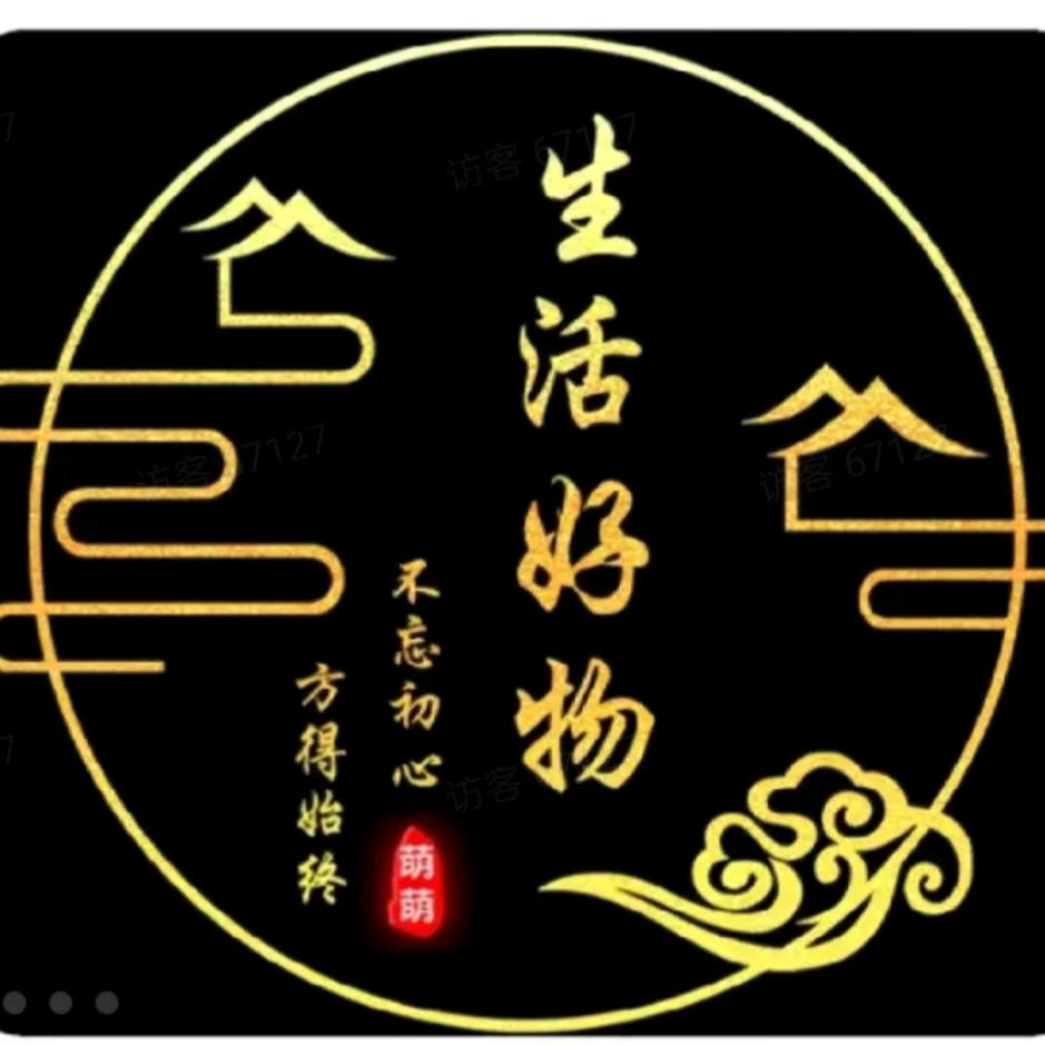 灵感再现