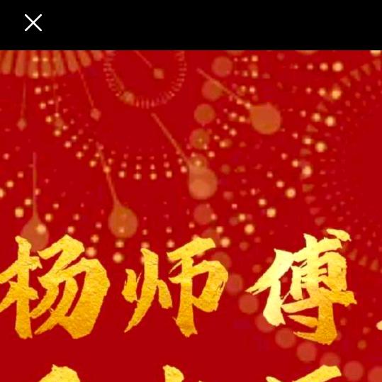 @小杨师兄