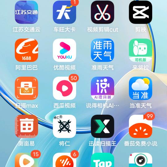 卡车🚚兄弟