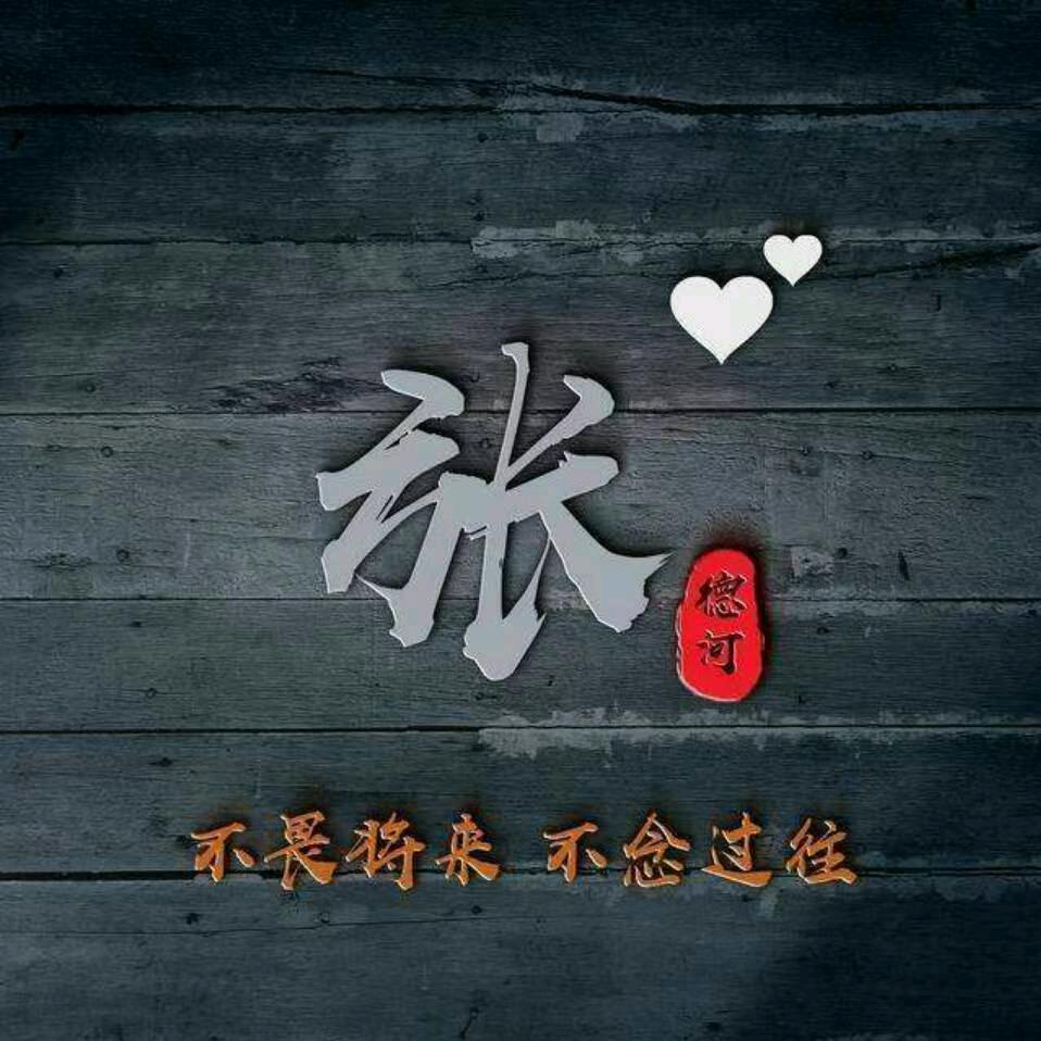 小张带你游关山