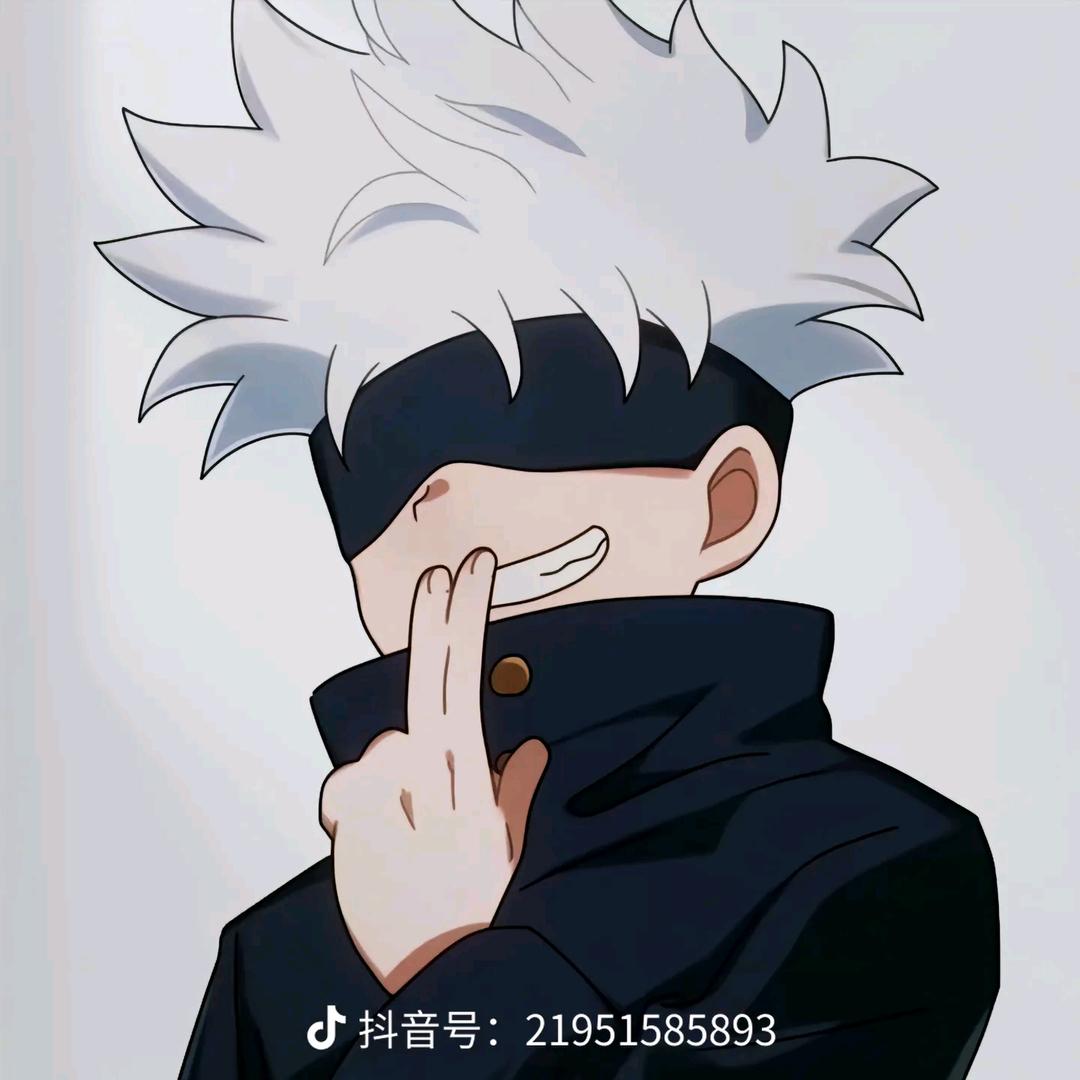 酷腻