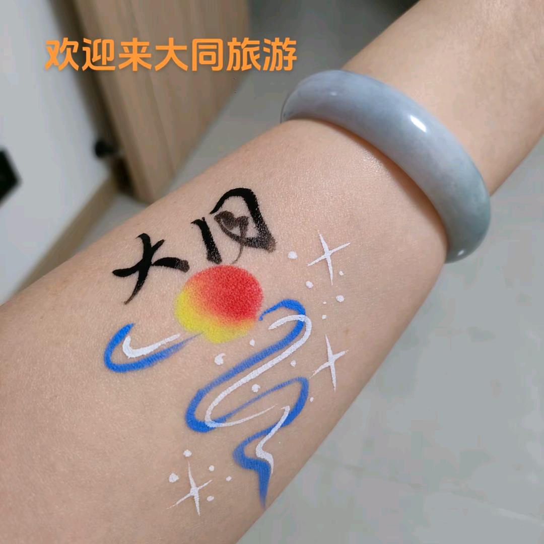 大同小鸭面部彩绘