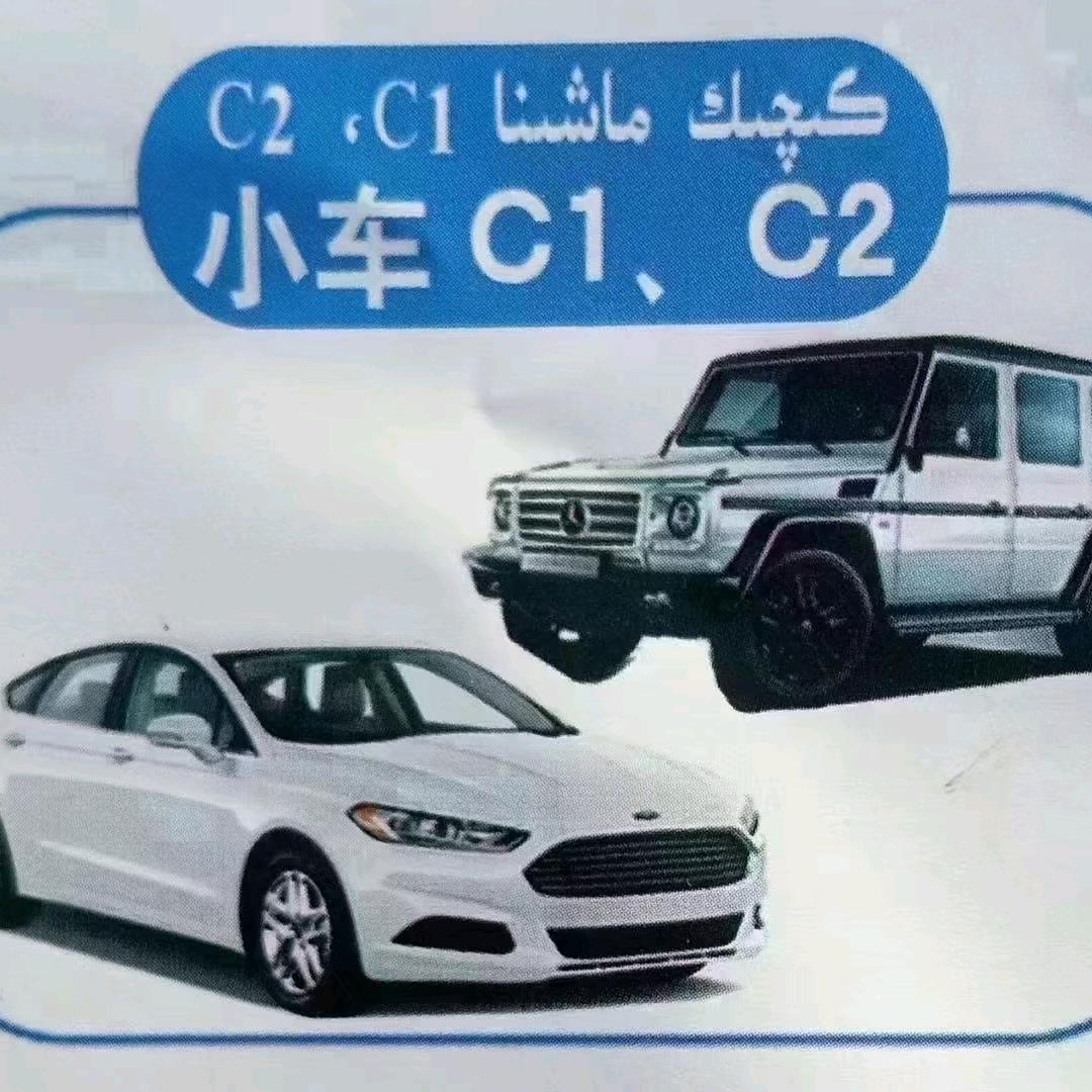 郭教练
