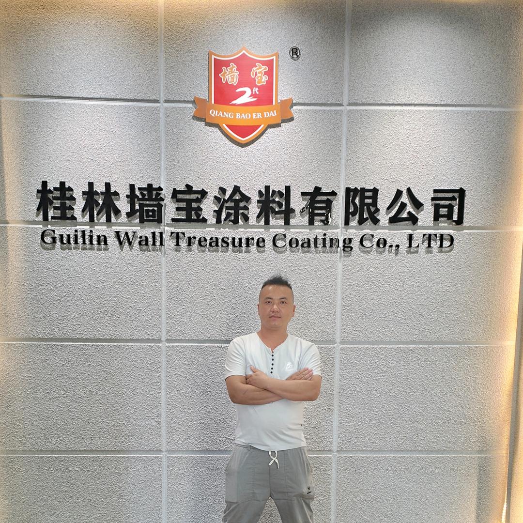 （那劳)墙宝仿石漆