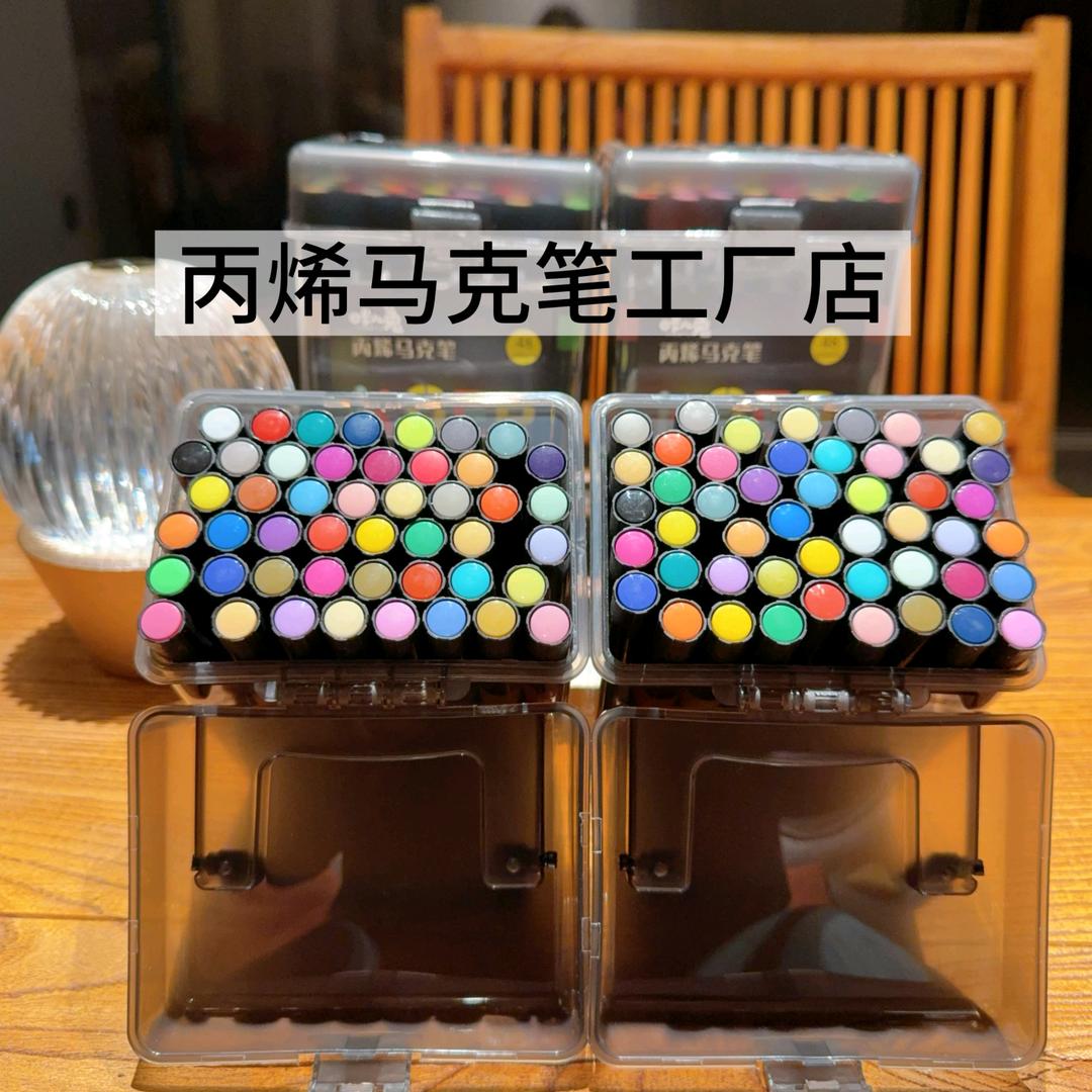 晨曦马克笔工厂店🎨