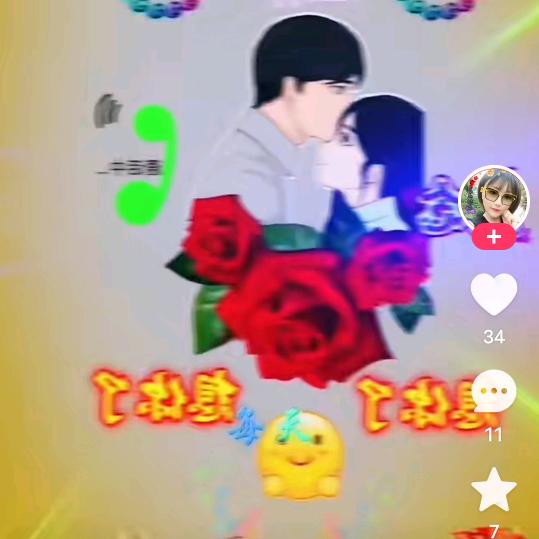 💙我❤️爱💛你💚一💙辈💜子❤️