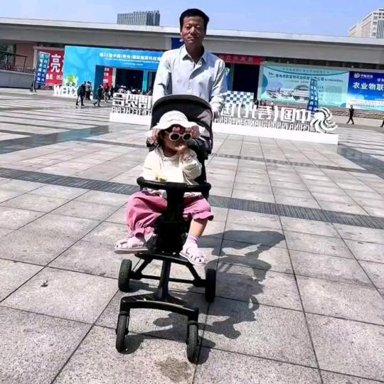 幸福走来
