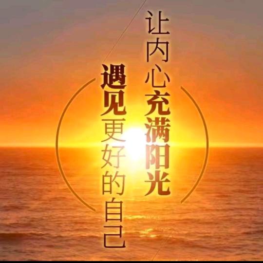 定远小莱斯小跟班)💖💖💖💖