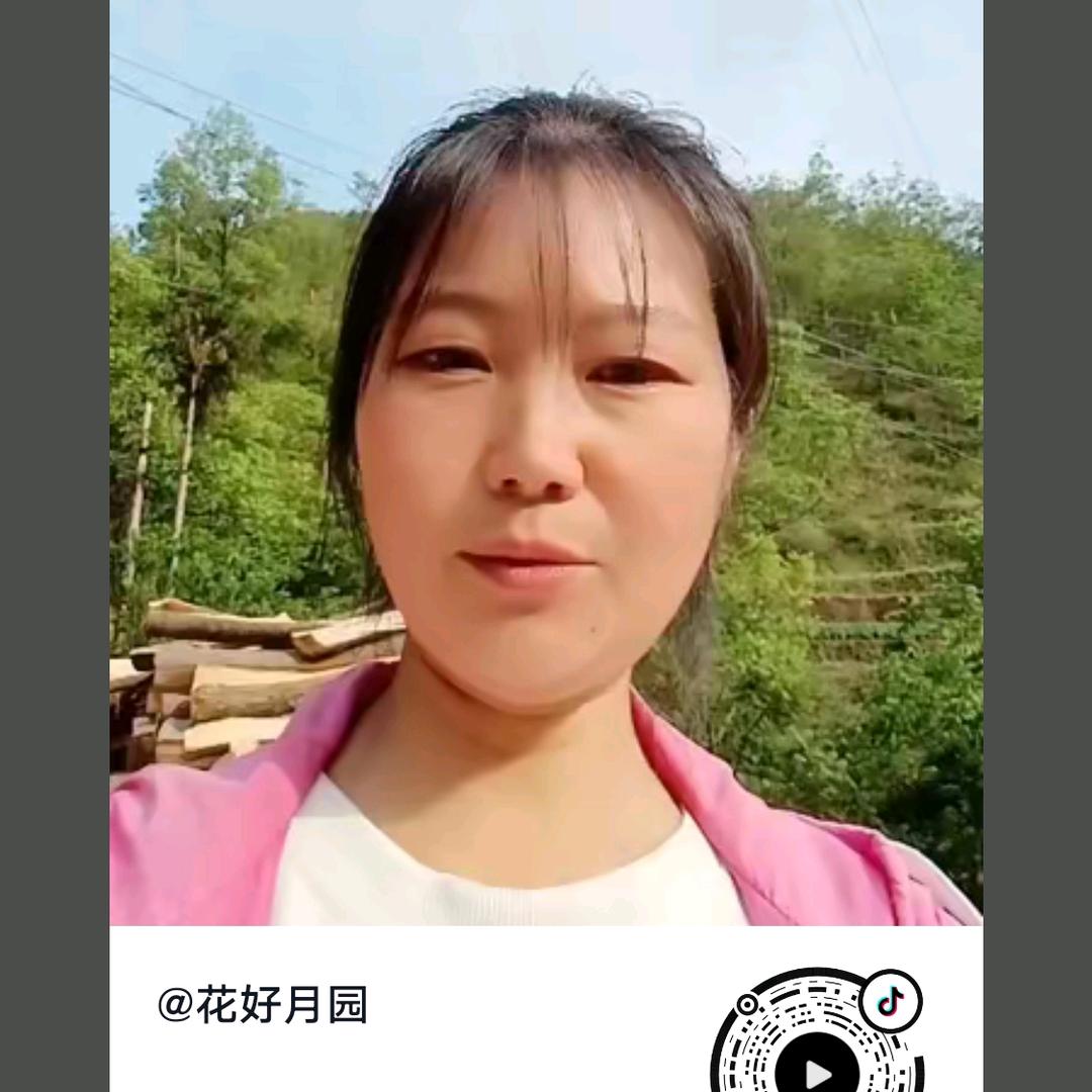 花好月园