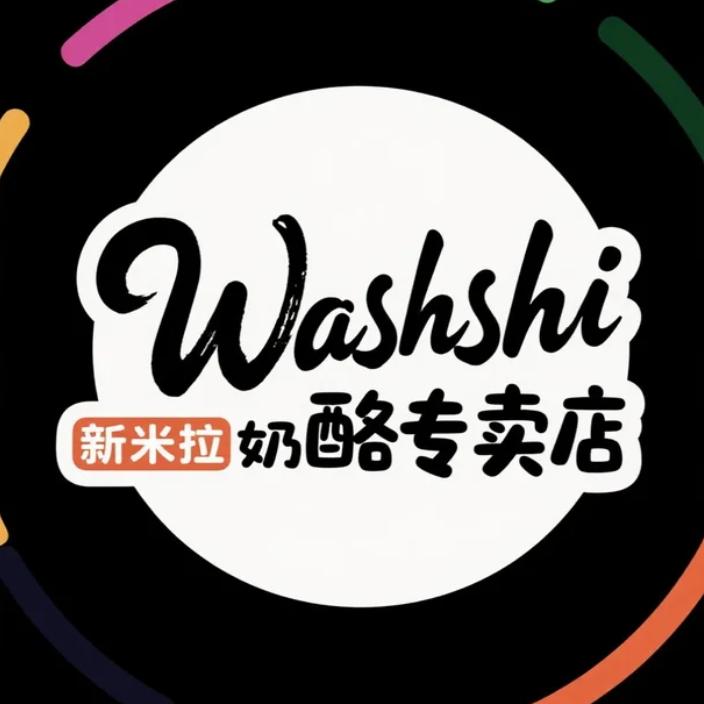 Washshi新米拉热奶酪专卖店