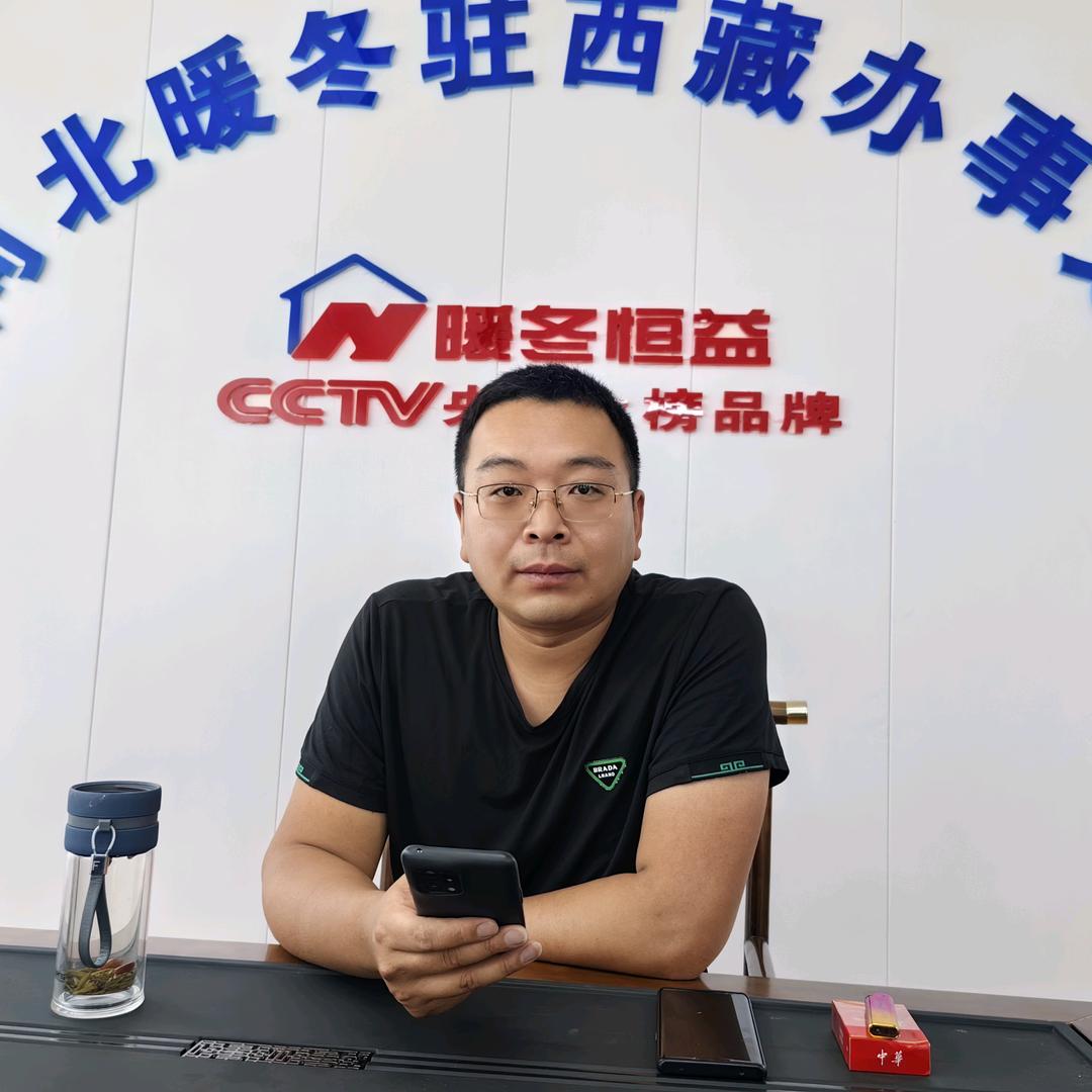 堆龙暖梦电采暖销售部