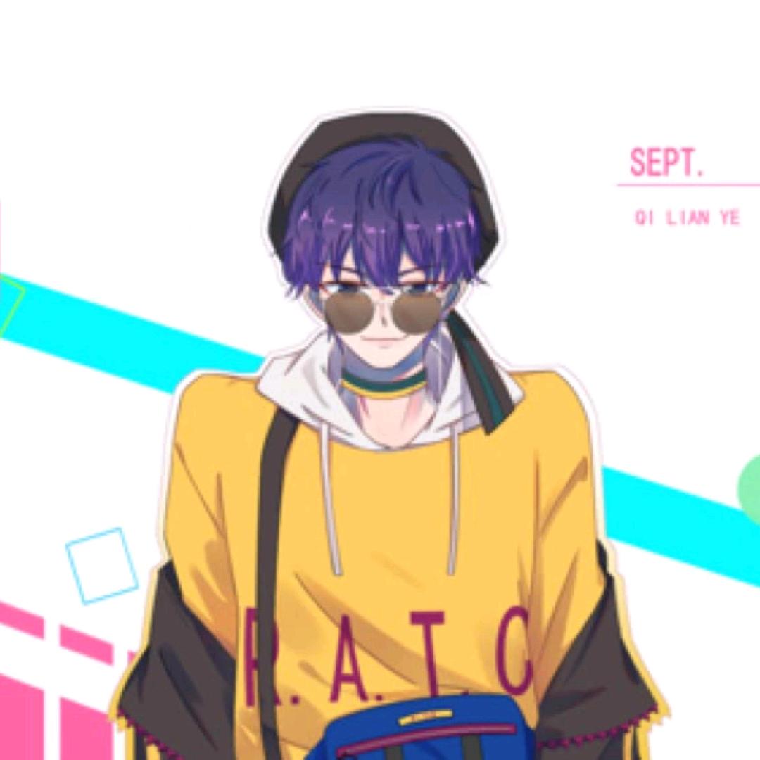 不予