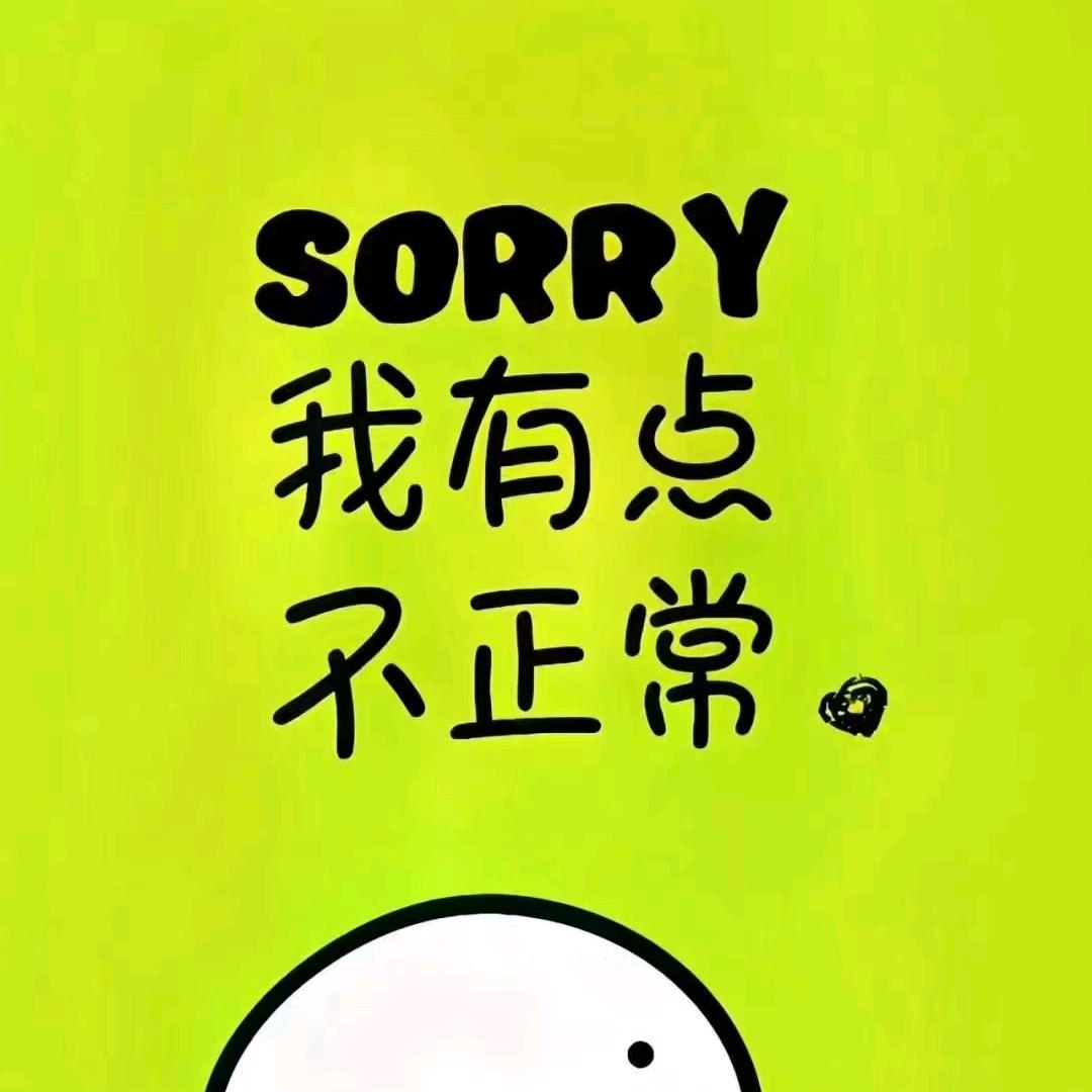 苍蝇拍儿