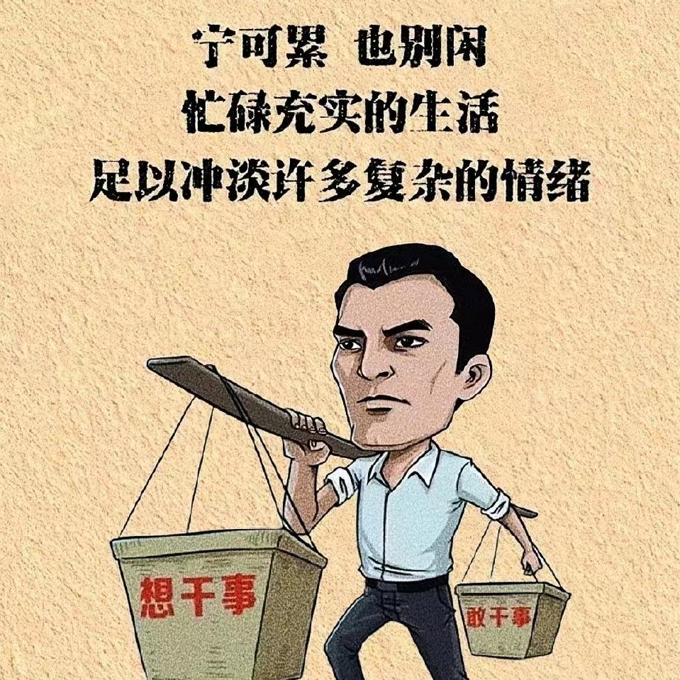 很无奈的沉默