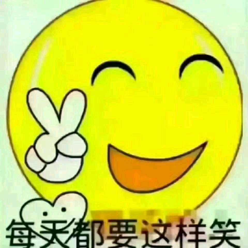 顺其自然🔥