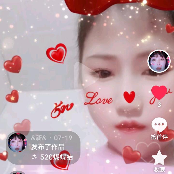 &新&