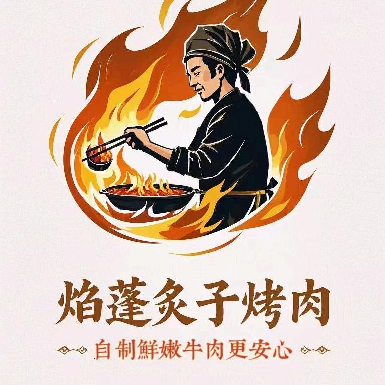 周口做烤肉的桑业青