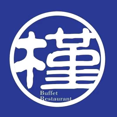 诸城韩槿家海鲜烤肉自助餐厅
