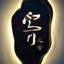 盐中仓