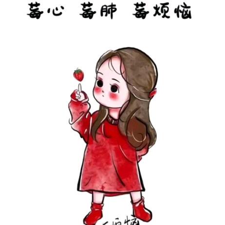 🥀᭄珍爱🎐自我꧔ꦿᩚ