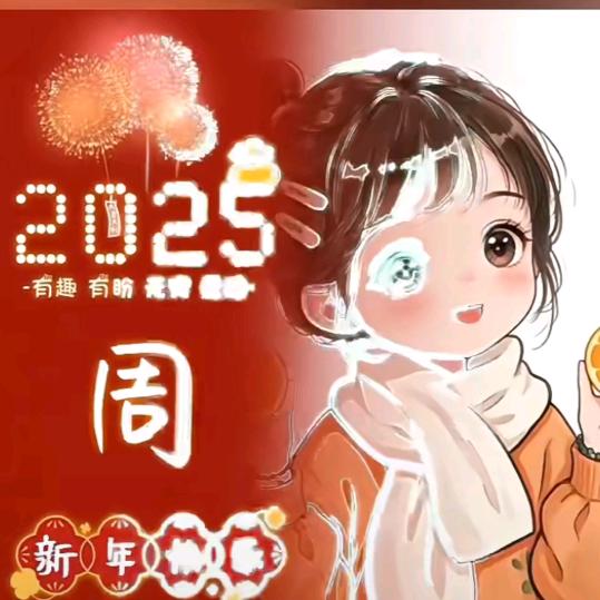 风雨♥同周