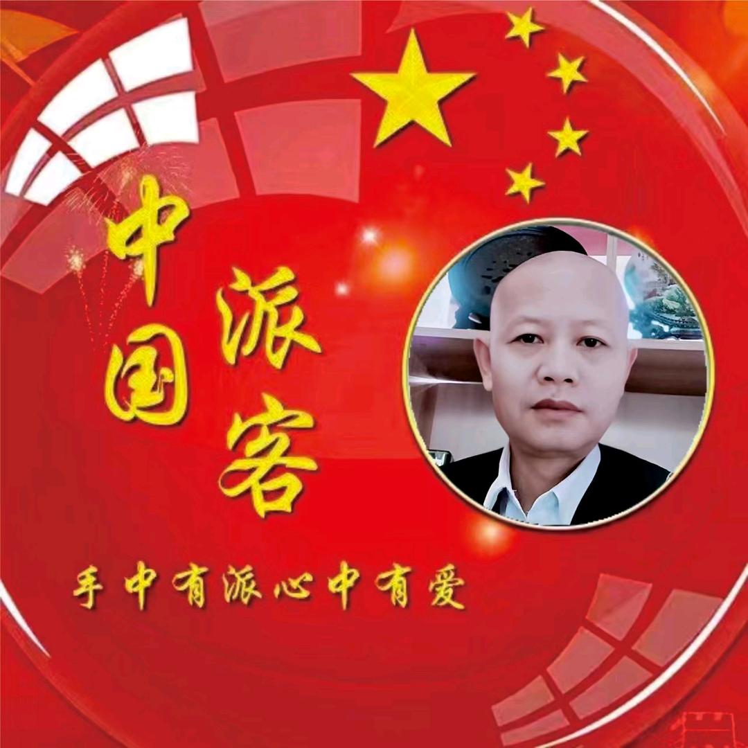 启动~pik