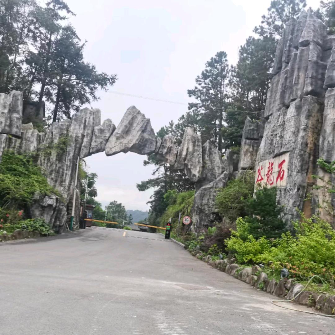 养路班接班人