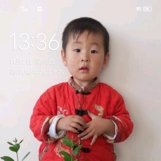 李家豪