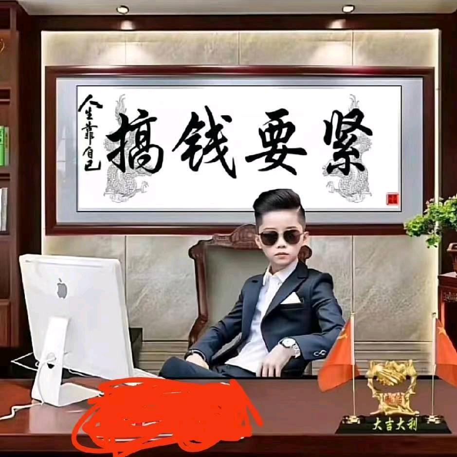 布洛芬