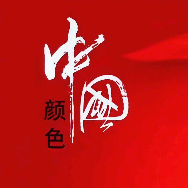 ～清风～
