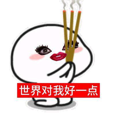 兔尾巴🤪