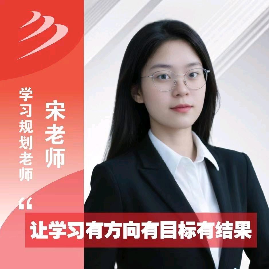 云南新华教育宋老师