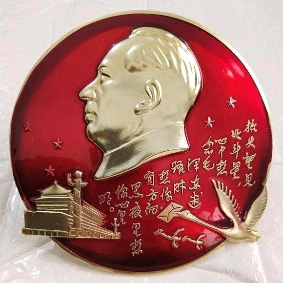 百年