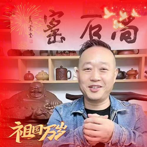 尙石窑