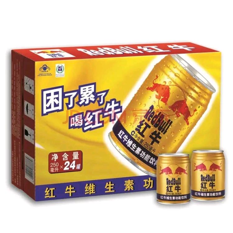 中国红牛redbull