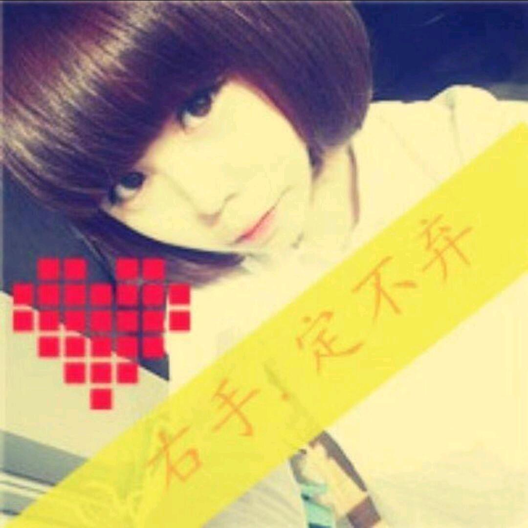 雨妹