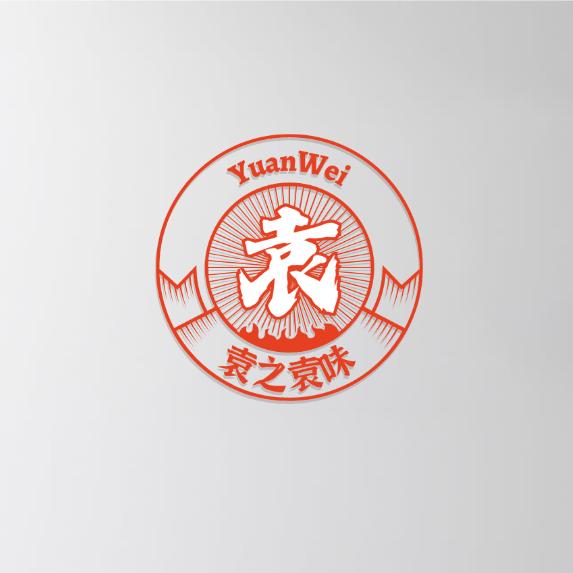 袁之袁味