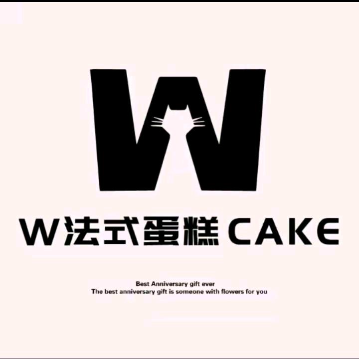 W法式蛋糕🍇霸州店