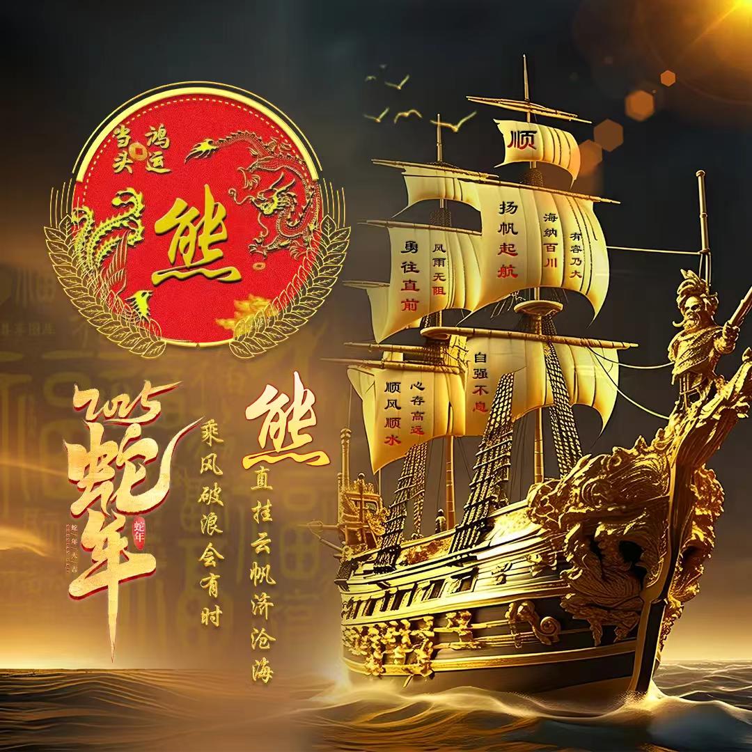 忠哥，