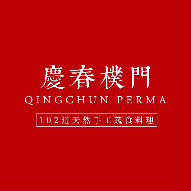 庆春朴门